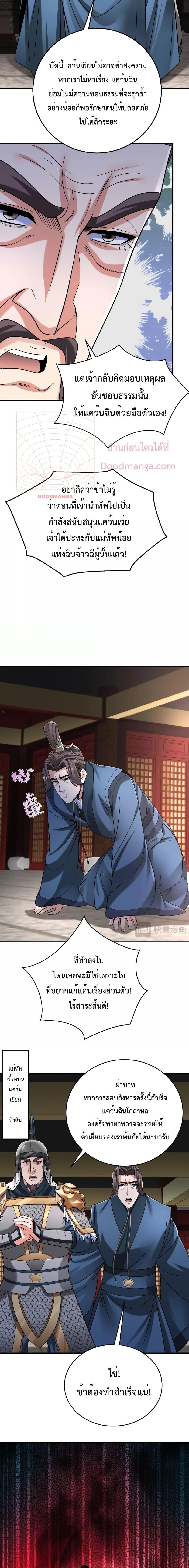 Manga-lc-com อ่านมังงะ อ่านการ์ตูน ออนไลน์ ฟรี I Kill To Be God – เป็นหนึ่งใต้หล้า ด้วยระบบสังหารสุดแกร่ง ตอนที่ 1 2 3 4 5 6 7 8 9 10 11 12 13 14 ฟรี ไม่มีโฆษณา Manga-lc - อ่าน มังงะ อ่าน การ์ตูน ออนไลน์ อ่านมังงะ ฟรี