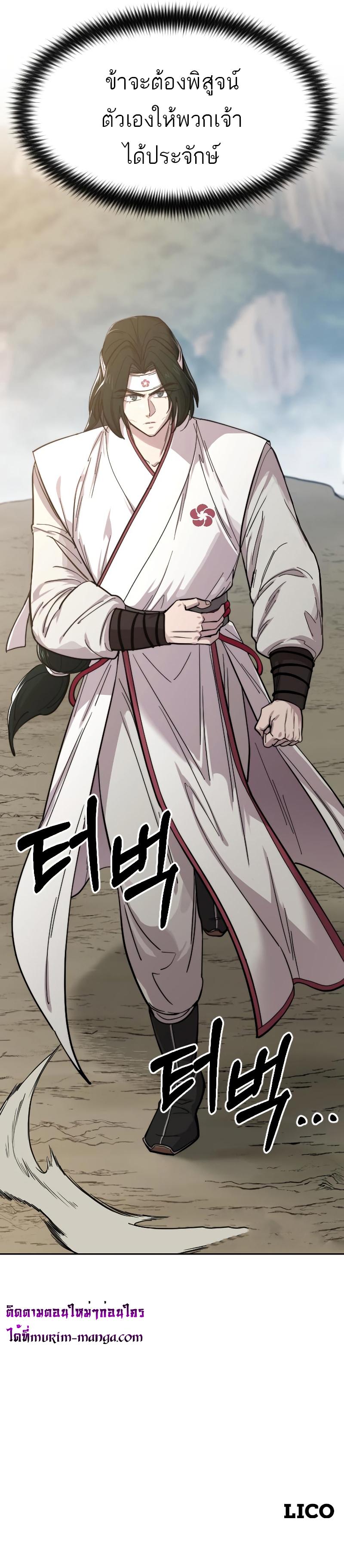 Manga-lc-com อ่านมังงะ อ่านการ์ตูน ออนไลน์ ฟรี Return of the Flowery Mountain Sect ตอนที่ 1 2 3 4 5 6 7 8 9 10 11 12 13 14 ฟรี ไม่มีโฆษณา Manga-lc - อ่าน มังงะ อ่าน การ์ตูน ออนไลน์ อ่านมังงะ ฟรี