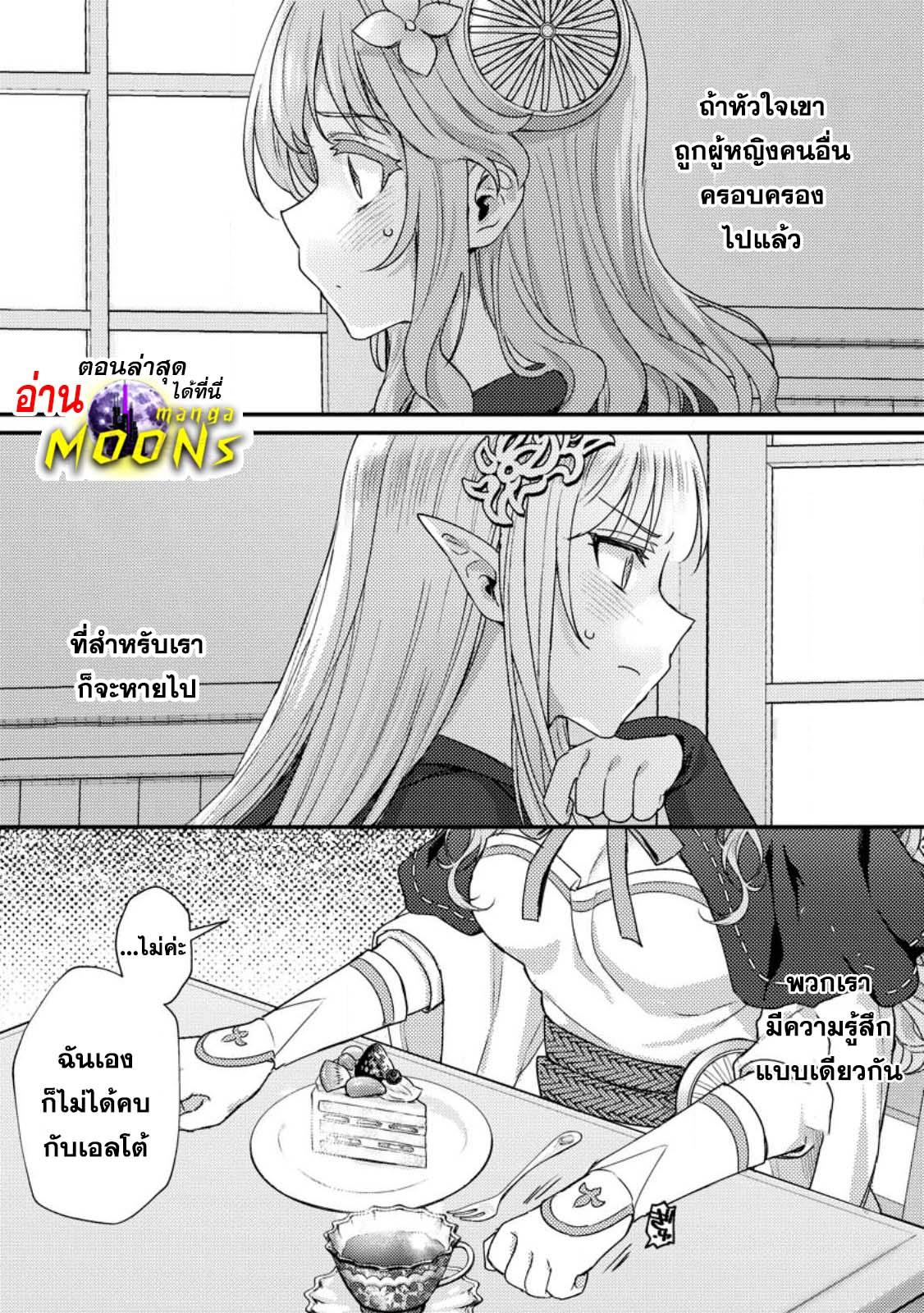 Manga-lc-com อ่านมังงะ อ่านการ์ตูน ออนไลน์ ฟรี Ikenie ni Natta ore ga Nazeka Jashin wo Horoboshite Shimatta Ken ตอนที่ 1 2 3 4 5 6 7 8 9 10 11 12 13 14 ฟรี ไม่มีโฆษณา Manga-lc - อ่าน มังงะ อ่าน การ์ตูน ออนไลน์ อ่านมังงะ ฟรี