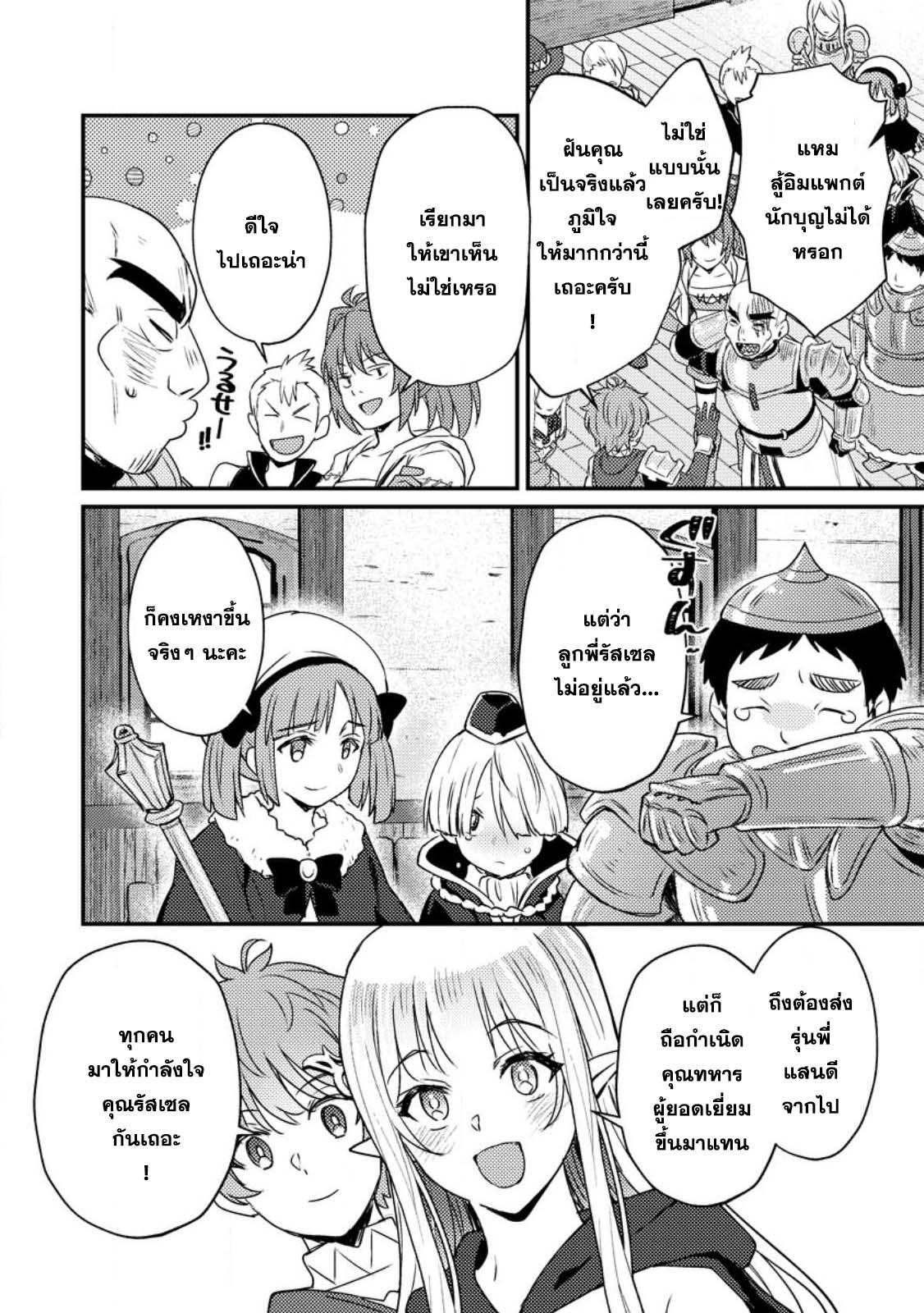 Manga-lc-com อ่านมังงะ อ่านการ์ตูน ออนไลน์ ฟรี Ikenie ni Natta ore ga Nazeka Jashin wo Horoboshite Shimatta Ken ตอนที่ 1 2 3 4 5 6 7 8 9 10 11 12 13 14 ฟรี ไม่มีโฆษณา Manga-lc - อ่าน มังงะ อ่าน การ์ตูน ออนไลน์ อ่านมังงะ ฟรี