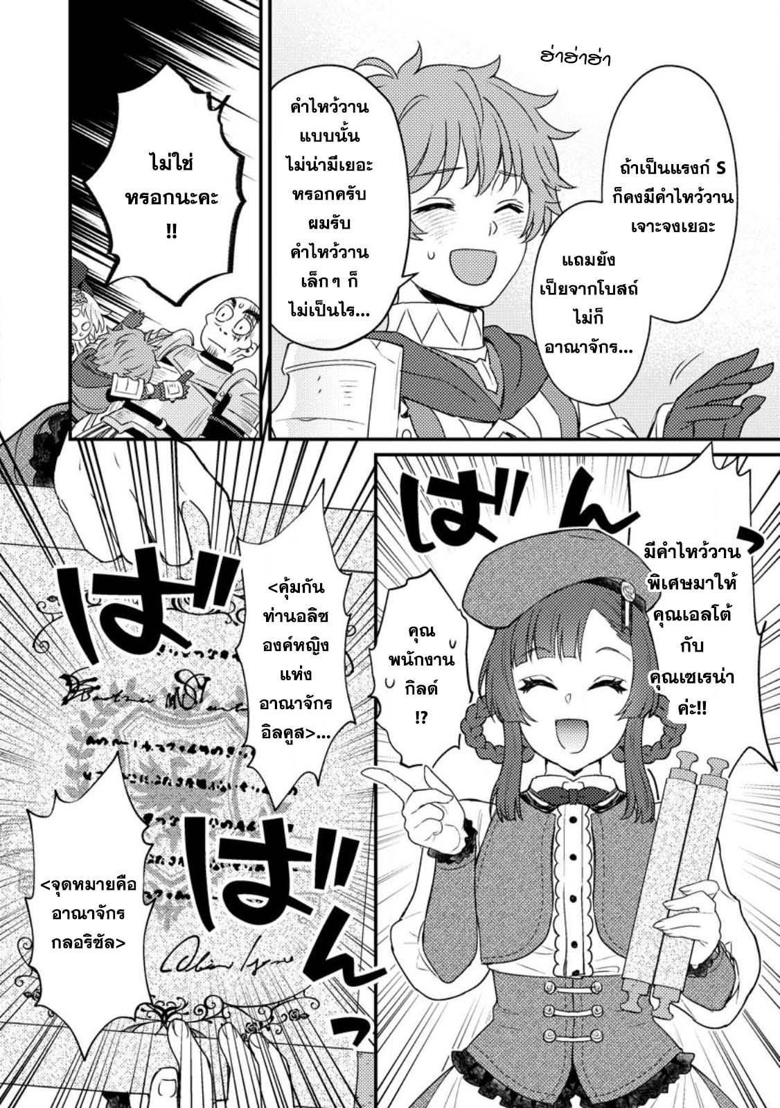 Manga-lc-com อ่านมังงะ อ่านการ์ตูน ออนไลน์ ฟรี Ikenie ni Natta ore ga Nazeka Jashin wo Horoboshite Shimatta Ken ตอนที่ 1 2 3 4 5 6 7 8 9 10 11 12 13 14 ฟรี ไม่มีโฆษณา Manga-lc - อ่าน มังงะ อ่าน การ์ตูน ออนไลน์ อ่านมังงะ ฟรี