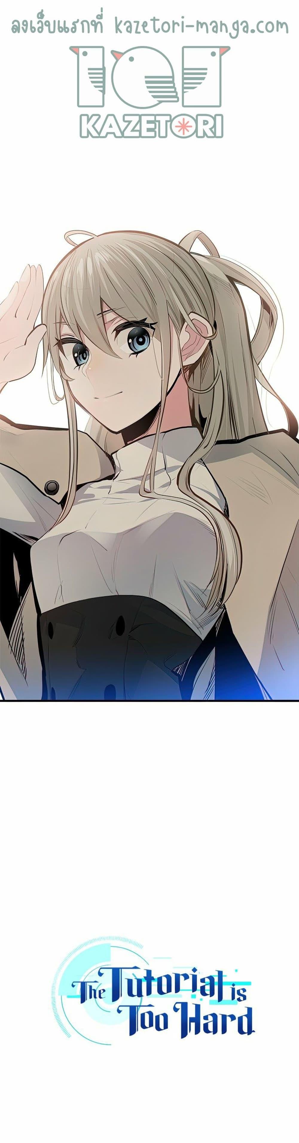 Manga-lc-com อ่านมังงะ อ่านการ์ตูน ออนไลน์ ฟรี The Tutorial is Too Hard ตอนที่ 1 2 3 4 5 6 7 8 9 10 11 12 13 14 ฟรี ไม่มีโฆษณา Manga-lc - อ่าน มังงะ อ่าน การ์ตูน ออนไลน์ อ่านมังงะ ฟรี