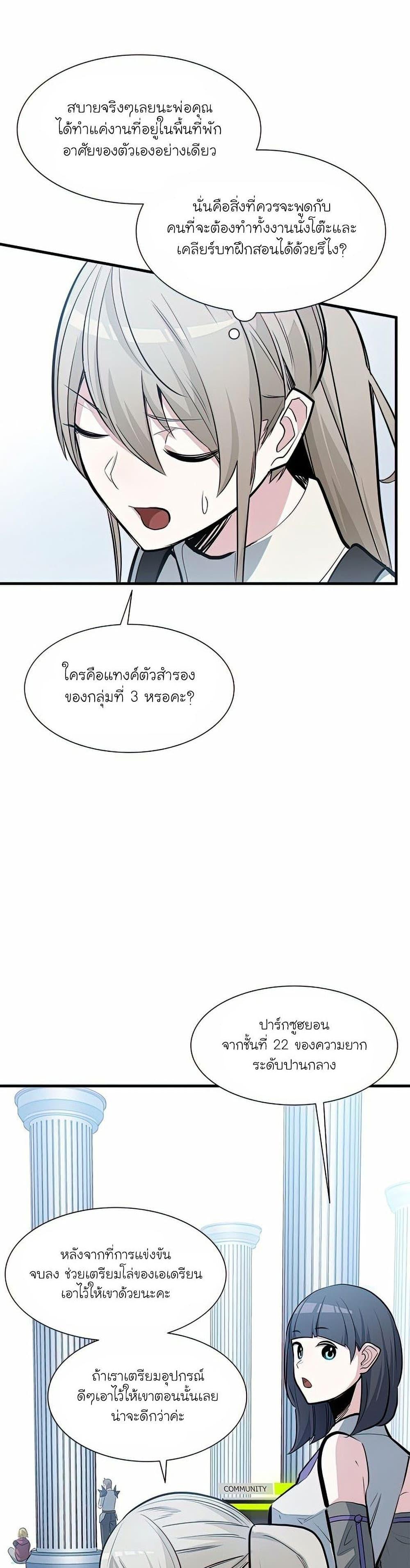 Manga-lc-com อ่านมังงะ อ่านการ์ตูน ออนไลน์ ฟรี The Tutorial is Too Hard ตอนที่ 1 2 3 4 5 6 7 8 9 10 11 12 13 14 ฟรี ไม่มีโฆษณา Manga-lc - อ่าน มังงะ อ่าน การ์ตูน ออนไลน์ อ่านมังงะ ฟรี