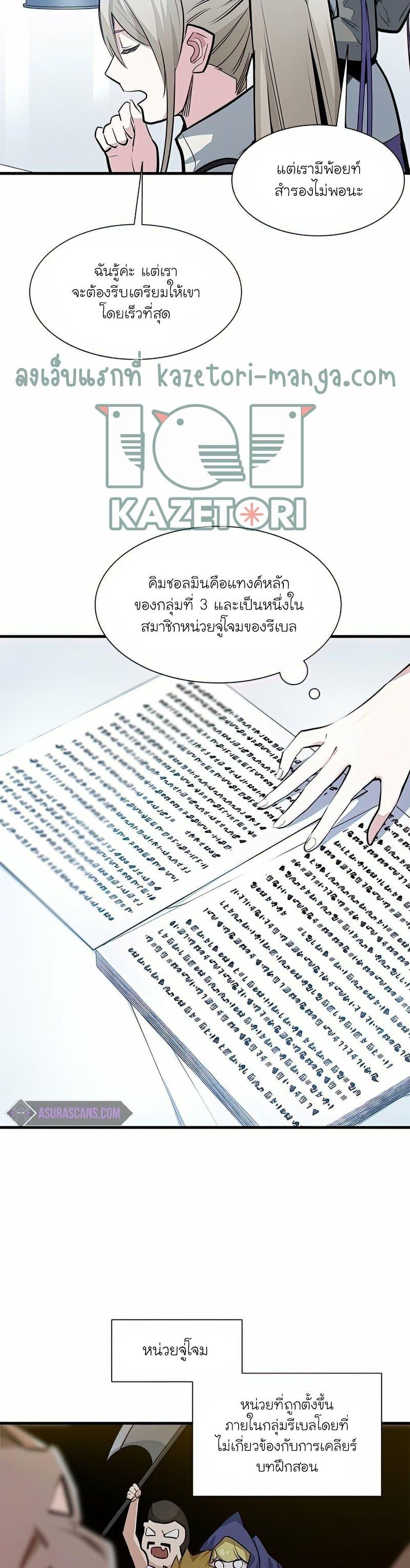 Manga-lc-com อ่านมังงะ อ่านการ์ตูน ออนไลน์ ฟรี The Tutorial is Too Hard ตอนที่ 1 2 3 4 5 6 7 8 9 10 11 12 13 14 ฟรี ไม่มีโฆษณา Manga-lc - อ่าน มังงะ อ่าน การ์ตูน ออนไลน์ อ่านมังงะ ฟรี