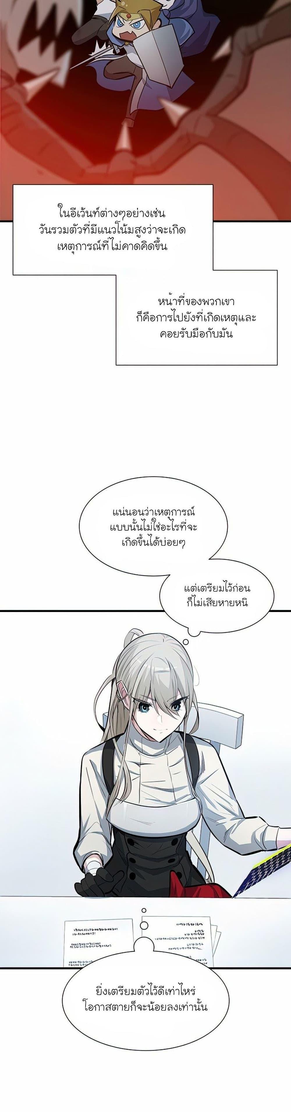 Manga-lc-com อ่านมังงะ อ่านการ์ตูน ออนไลน์ ฟรี The Tutorial is Too Hard ตอนที่ 1 2 3 4 5 6 7 8 9 10 11 12 13 14 ฟรี ไม่มีโฆษณา Manga-lc - อ่าน มังงะ อ่าน การ์ตูน ออนไลน์ อ่านมังงะ ฟรี