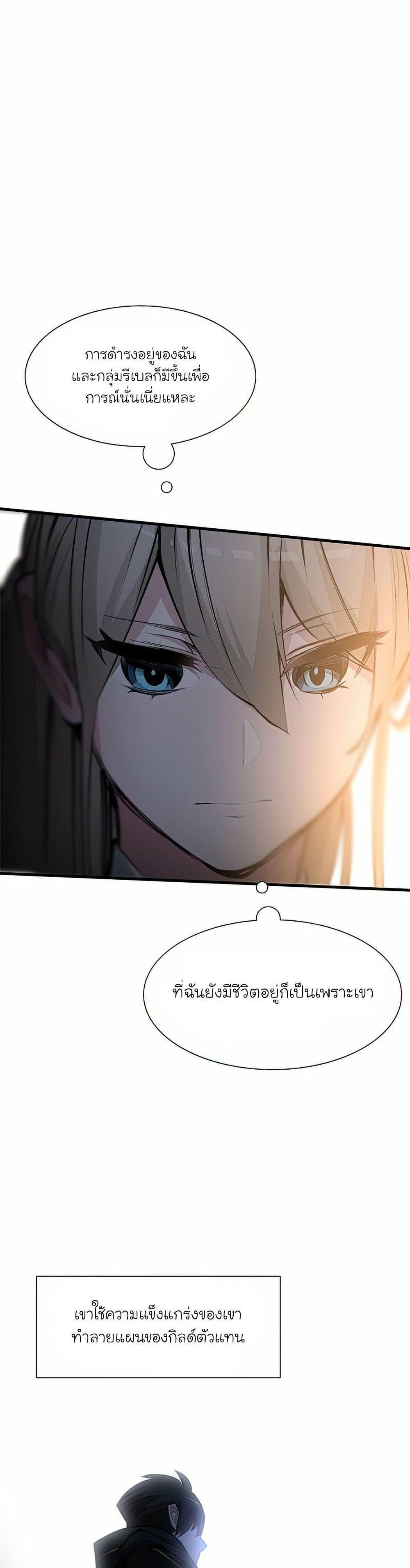 Manga-lc-com อ่านมังงะ อ่านการ์ตูน ออนไลน์ ฟรี The Tutorial is Too Hard ตอนที่ 1 2 3 4 5 6 7 8 9 10 11 12 13 14 ฟรี ไม่มีโฆษณา Manga-lc - อ่าน มังงะ อ่าน การ์ตูน ออนไลน์ อ่านมังงะ ฟรี