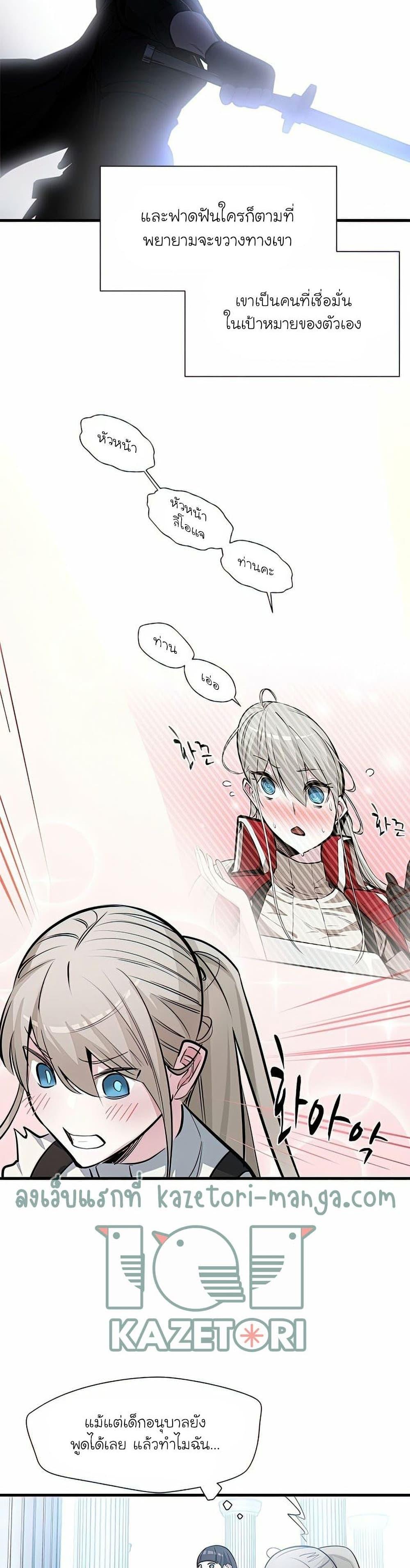 Manga-lc-com อ่านมังงะ อ่านการ์ตูน ออนไลน์ ฟรี The Tutorial is Too Hard ตอนที่ 1 2 3 4 5 6 7 8 9 10 11 12 13 14 ฟรี ไม่มีโฆษณา Manga-lc - อ่าน มังงะ อ่าน การ์ตูน ออนไลน์ อ่านมังงะ ฟรี