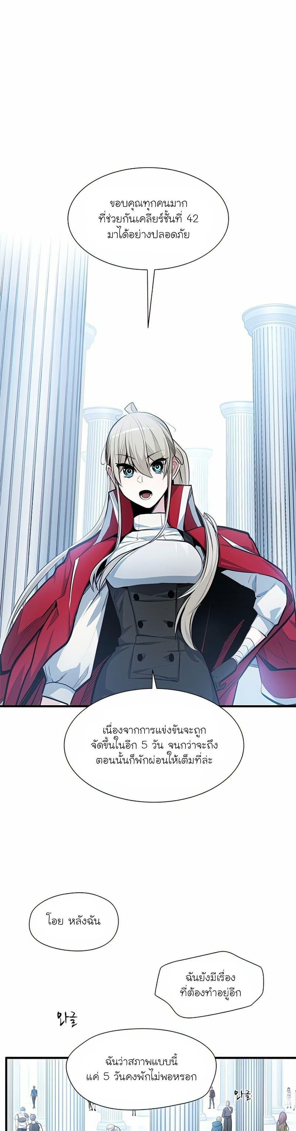 Manga-lc-com อ่านมังงะ อ่านการ์ตูน ออนไลน์ ฟรี The Tutorial is Too Hard ตอนที่ 1 2 3 4 5 6 7 8 9 10 11 12 13 14 ฟรี ไม่มีโฆษณา Manga-lc - อ่าน มังงะ อ่าน การ์ตูน ออนไลน์ อ่านมังงะ ฟรี