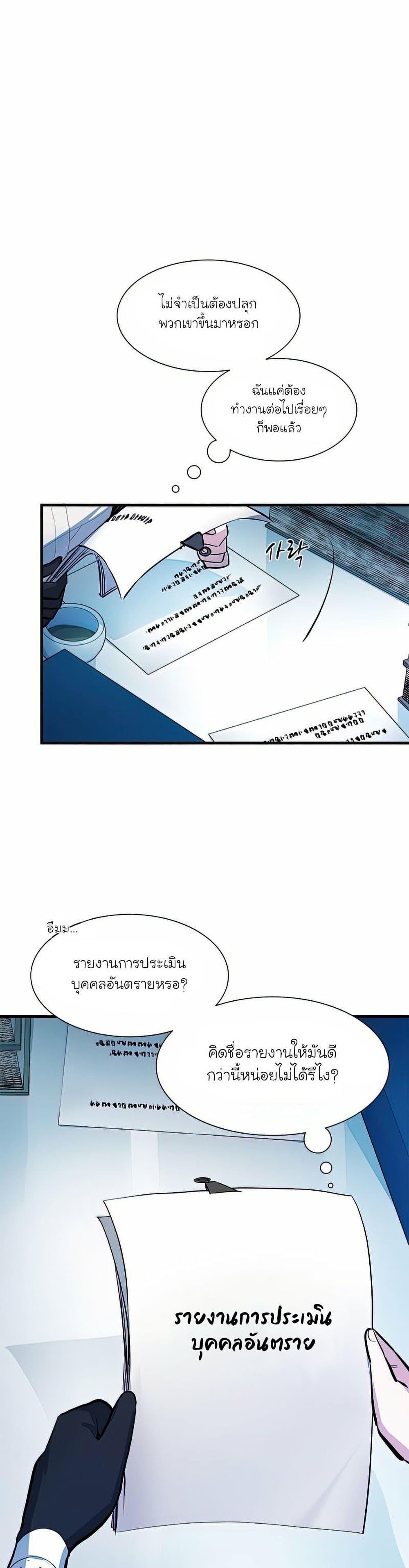 Manga-lc-com อ่านมังงะ อ่านการ์ตูน ออนไลน์ ฟรี The Tutorial is Too Hard ตอนที่ 1 2 3 4 5 6 7 8 9 10 11 12 13 14 ฟรี ไม่มีโฆษณา Manga-lc - อ่าน มังงะ อ่าน การ์ตูน ออนไลน์ อ่านมังงะ ฟรี