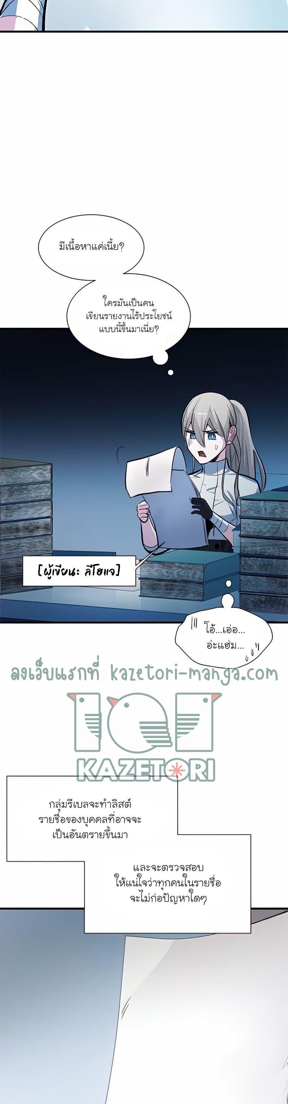 Manga-lc-com อ่านมังงะ อ่านการ์ตูน ออนไลน์ ฟรี The Tutorial is Too Hard ตอนที่ 1 2 3 4 5 6 7 8 9 10 11 12 13 14 ฟรี ไม่มีโฆษณา Manga-lc - อ่าน มังงะ อ่าน การ์ตูน ออนไลน์ อ่านมังงะ ฟรี