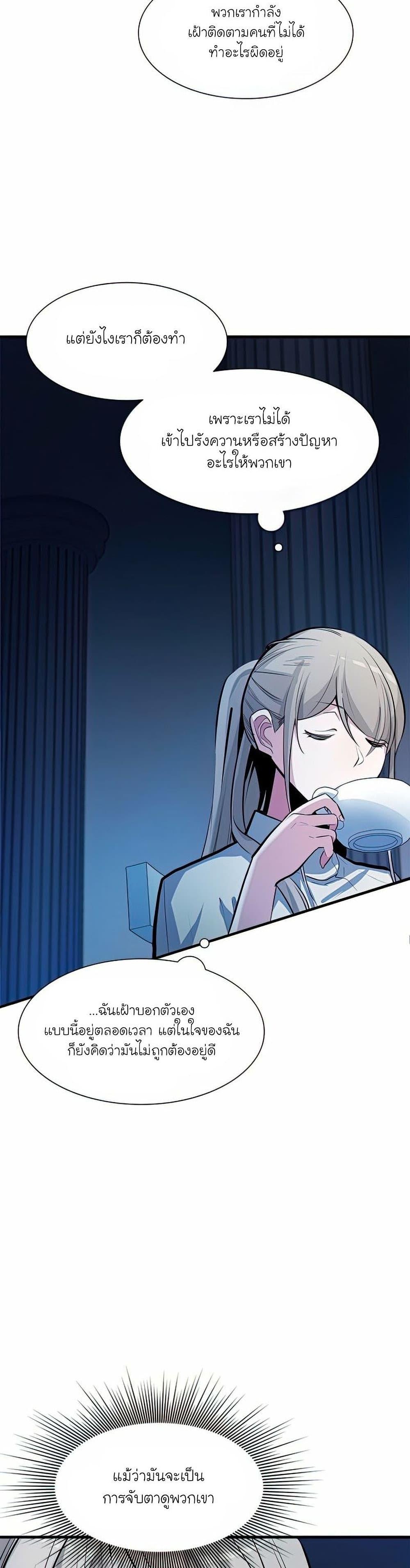 Manga-lc-com อ่านมังงะ อ่านการ์ตูน ออนไลน์ ฟรี The Tutorial is Too Hard ตอนที่ 1 2 3 4 5 6 7 8 9 10 11 12 13 14 ฟรี ไม่มีโฆษณา Manga-lc - อ่าน มังงะ อ่าน การ์ตูน ออนไลน์ อ่านมังงะ ฟรี