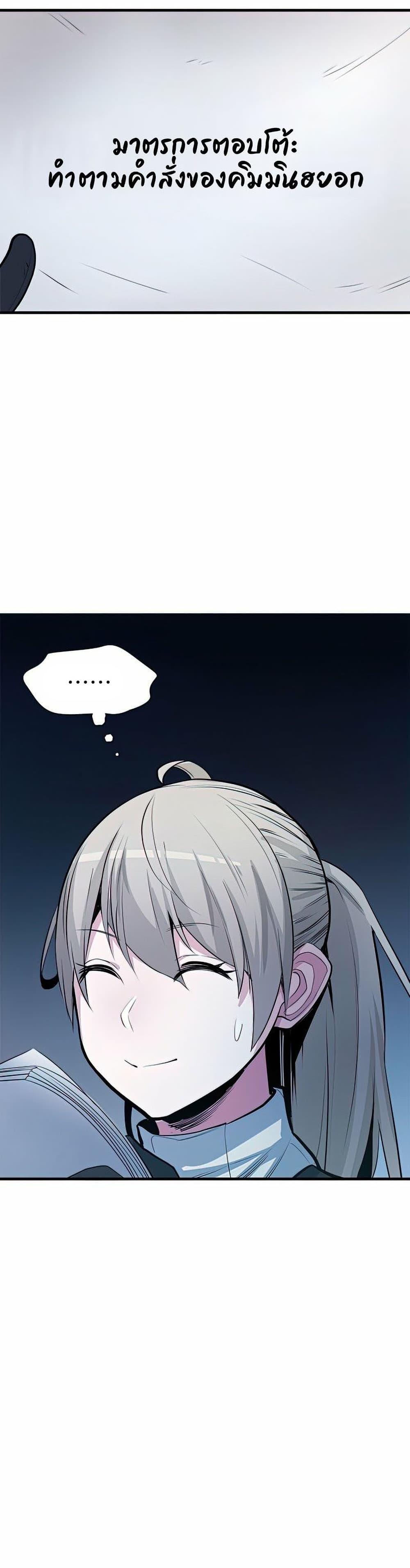 Manga-lc-com อ่านมังงะ อ่านการ์ตูน ออนไลน์ ฟรี The Tutorial is Too Hard ตอนที่ 1 2 3 4 5 6 7 8 9 10 11 12 13 14 ฟรี ไม่มีโฆษณา Manga-lc - อ่าน มังงะ อ่าน การ์ตูน ออนไลน์ อ่านมังงะ ฟรี