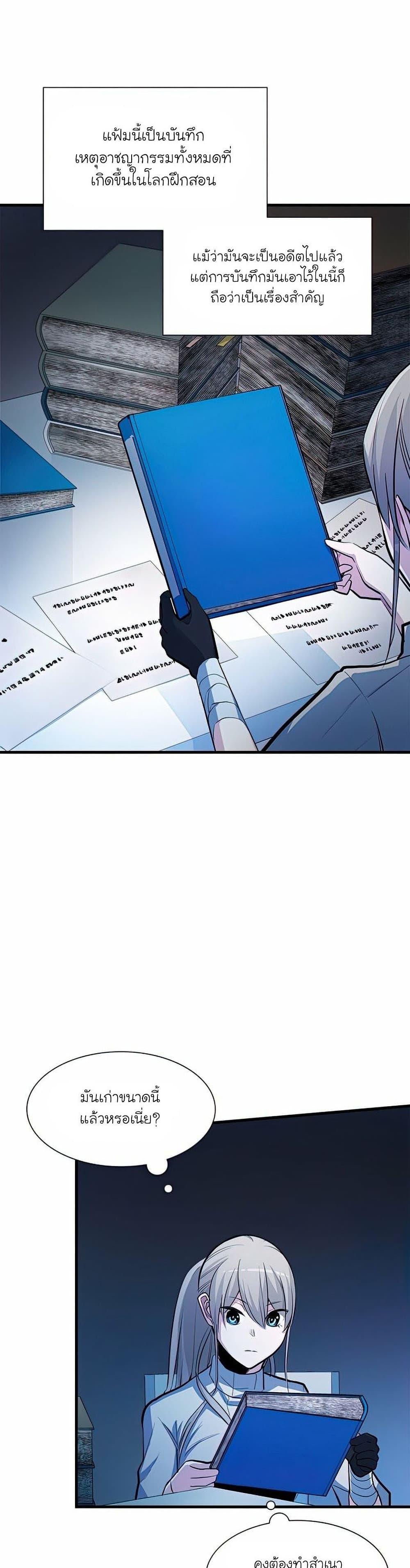 Manga-lc-com อ่านมังงะ อ่านการ์ตูน ออนไลน์ ฟรี The Tutorial is Too Hard ตอนที่ 1 2 3 4 5 6 7 8 9 10 11 12 13 14 ฟรี ไม่มีโฆษณา Manga-lc - อ่าน มังงะ อ่าน การ์ตูน ออนไลน์ อ่านมังงะ ฟรี