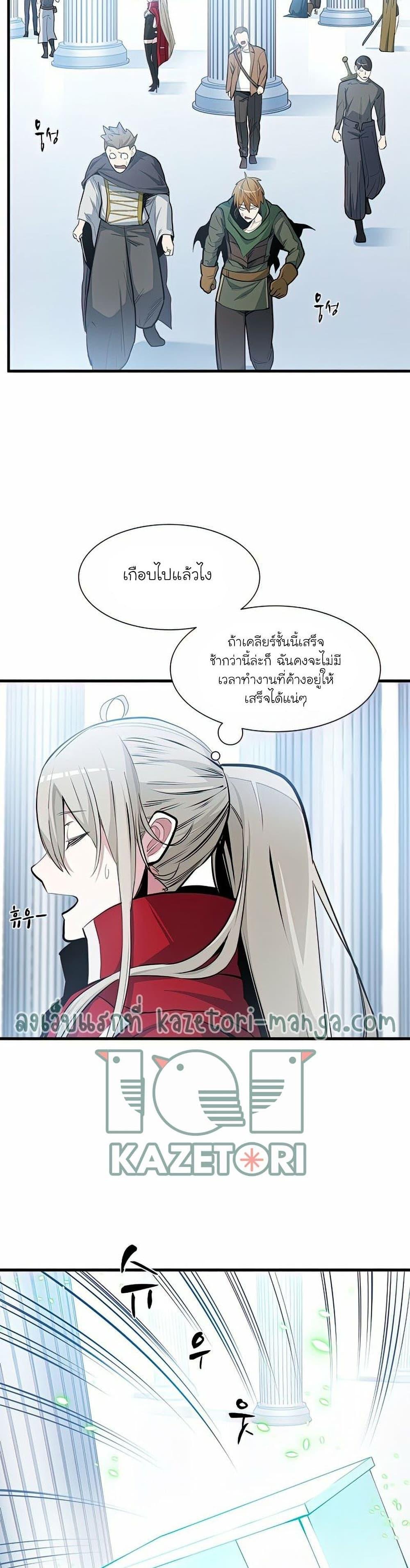 Manga-lc-com อ่านมังงะ อ่านการ์ตูน ออนไลน์ ฟรี The Tutorial is Too Hard ตอนที่ 1 2 3 4 5 6 7 8 9 10 11 12 13 14 ฟรี ไม่มีโฆษณา Manga-lc - อ่าน มังงะ อ่าน การ์ตูน ออนไลน์ อ่านมังงะ ฟรี