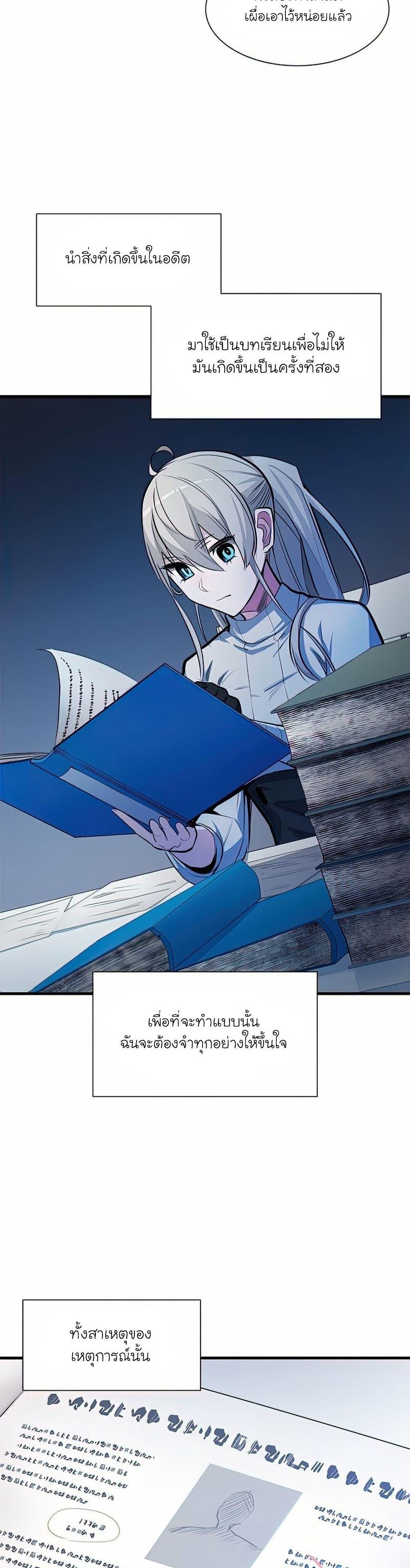 Manga-lc-com อ่านมังงะ อ่านการ์ตูน ออนไลน์ ฟรี The Tutorial is Too Hard ตอนที่ 1 2 3 4 5 6 7 8 9 10 11 12 13 14 ฟรี ไม่มีโฆษณา Manga-lc - อ่าน มังงะ อ่าน การ์ตูน ออนไลน์ อ่านมังงะ ฟรี