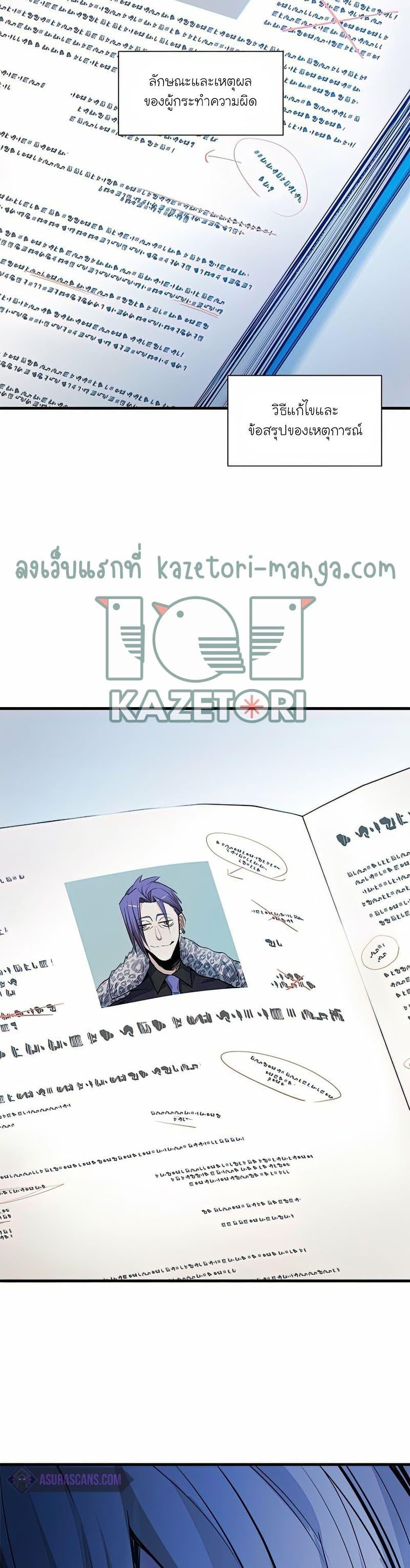 Manga-lc-com อ่านมังงะ อ่านการ์ตูน ออนไลน์ ฟรี The Tutorial is Too Hard ตอนที่ 1 2 3 4 5 6 7 8 9 10 11 12 13 14 ฟรี ไม่มีโฆษณา Manga-lc - อ่าน มังงะ อ่าน การ์ตูน ออนไลน์ อ่านมังงะ ฟรี