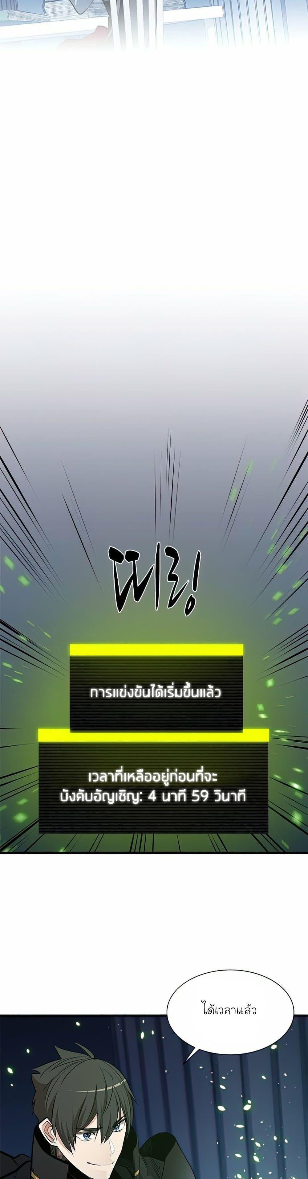 Manga-lc-com อ่านมังงะ อ่านการ์ตูน ออนไลน์ ฟรี The Tutorial is Too Hard ตอนที่ 1 2 3 4 5 6 7 8 9 10 11 12 13 14 ฟรี ไม่มีโฆษณา Manga-lc - อ่าน มังงะ อ่าน การ์ตูน ออนไลน์ อ่านมังงะ ฟรี