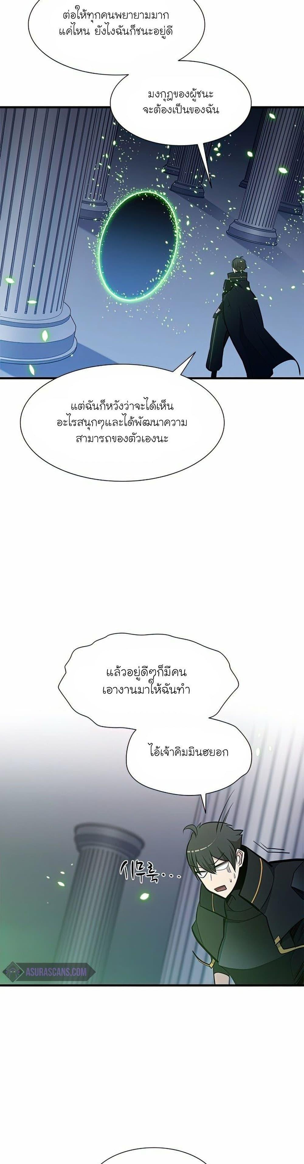 Manga-lc-com อ่านมังงะ อ่านการ์ตูน ออนไลน์ ฟรี The Tutorial is Too Hard ตอนที่ 1 2 3 4 5 6 7 8 9 10 11 12 13 14 ฟรี ไม่มีโฆษณา Manga-lc - อ่าน มังงะ อ่าน การ์ตูน ออนไลน์ อ่านมังงะ ฟรี