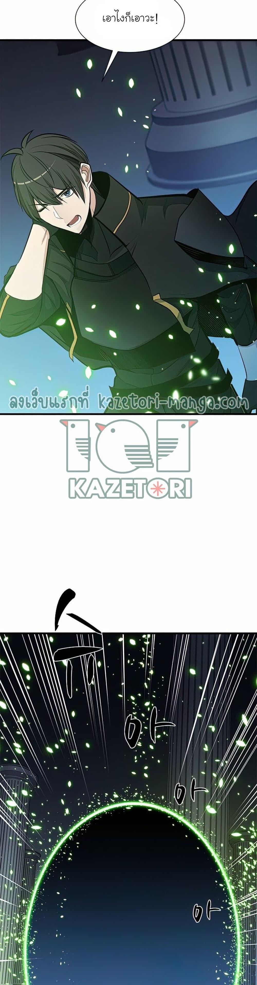 Manga-lc-com อ่านมังงะ อ่านการ์ตูน ออนไลน์ ฟรี The Tutorial is Too Hard ตอนที่ 1 2 3 4 5 6 7 8 9 10 11 12 13 14 ฟรี ไม่มีโฆษณา Manga-lc - อ่าน มังงะ อ่าน การ์ตูน ออนไลน์ อ่านมังงะ ฟรี