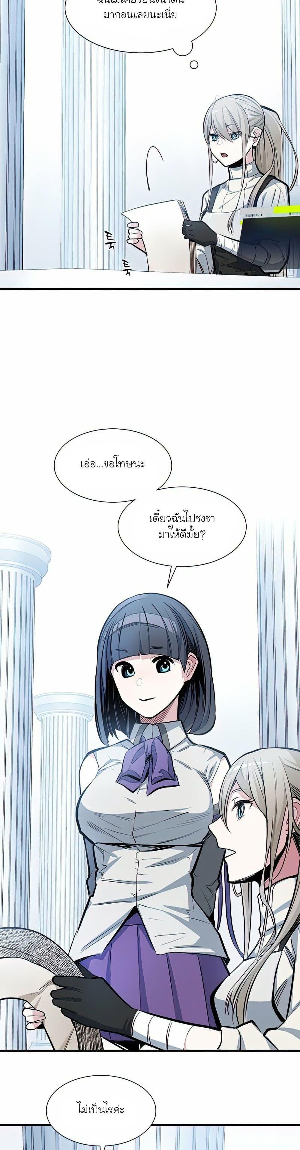 Manga-lc-com อ่านมังงะ อ่านการ์ตูน ออนไลน์ ฟรี The Tutorial is Too Hard ตอนที่ 1 2 3 4 5 6 7 8 9 10 11 12 13 14 ฟรี ไม่มีโฆษณา Manga-lc - อ่าน มังงะ อ่าน การ์ตูน ออนไลน์ อ่านมังงะ ฟรี