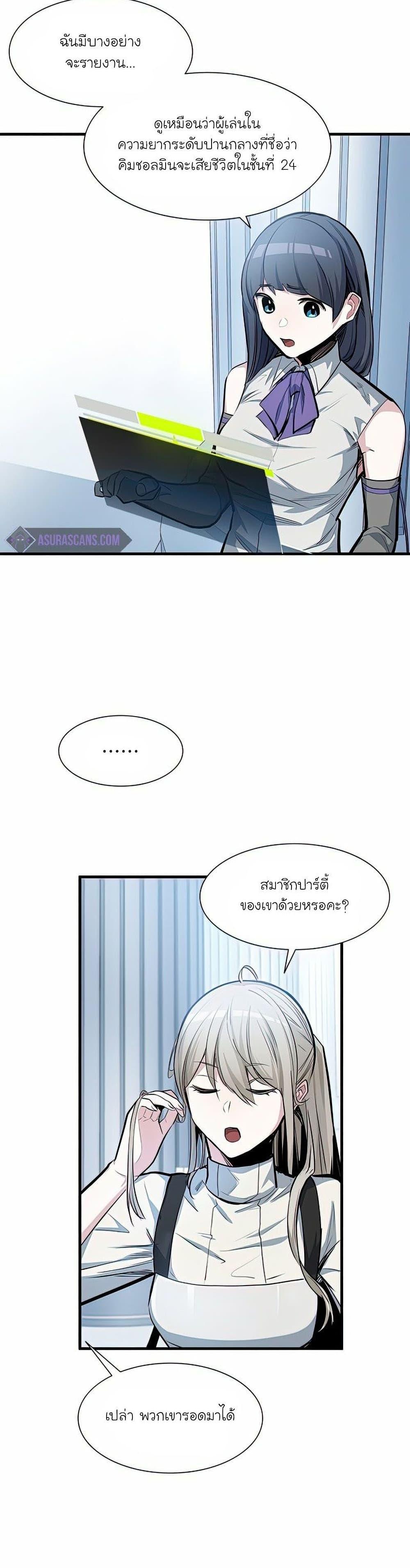 Manga-lc-com อ่านมังงะ อ่านการ์ตูน ออนไลน์ ฟรี The Tutorial is Too Hard ตอนที่ 1 2 3 4 5 6 7 8 9 10 11 12 13 14 ฟรี ไม่มีโฆษณา Manga-lc - อ่าน มังงะ อ่าน การ์ตูน ออนไลน์ อ่านมังงะ ฟรี