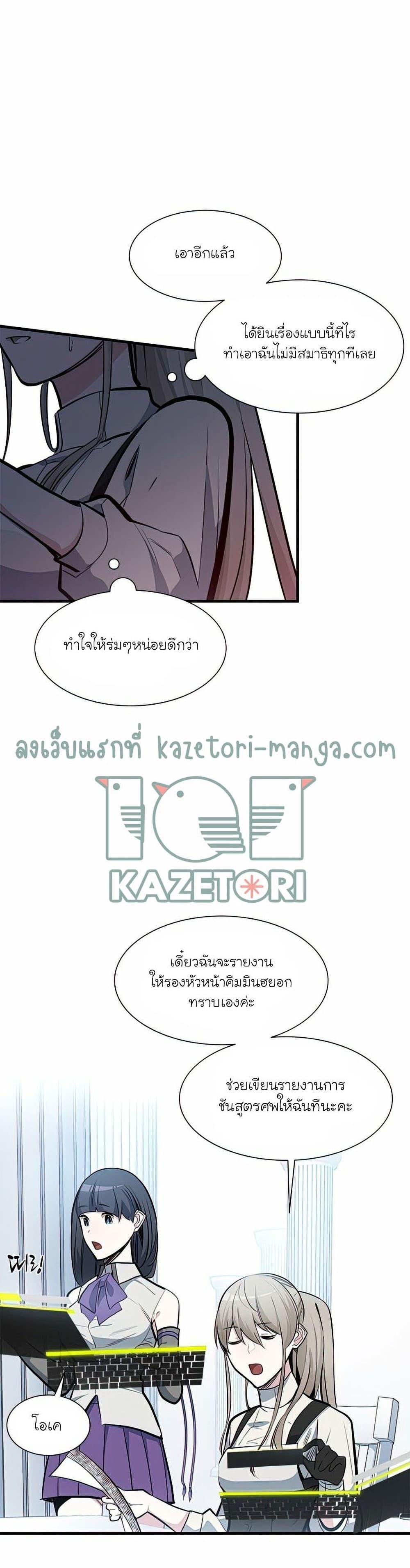 Manga-lc-com อ่านมังงะ อ่านการ์ตูน ออนไลน์ ฟรี The Tutorial is Too Hard ตอนที่ 1 2 3 4 5 6 7 8 9 10 11 12 13 14 ฟรี ไม่มีโฆษณา Manga-lc - อ่าน มังงะ อ่าน การ์ตูน ออนไลน์ อ่านมังงะ ฟรี