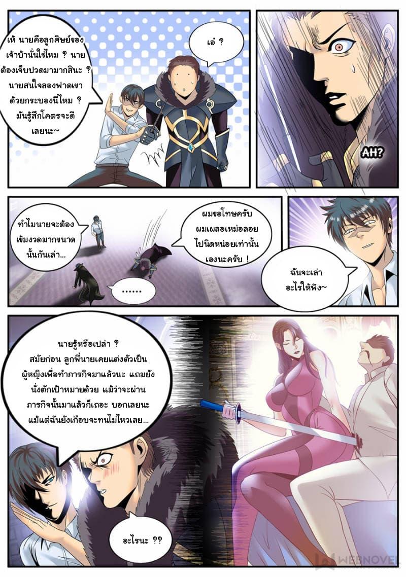Manga-lc-com อ่านมังงะ อ่านการ์ตูน ออนไลน์ ฟรี The Superb Captain in the City ตอนที่ 1 2 3 4 5 6 7 8 9 10 11 12 13 14 ฟรี ไม่มีโฆษณา Manga-lc - อ่าน มังงะ อ่าน การ์ตูน ออนไลน์ อ่านมังงะ ฟรี