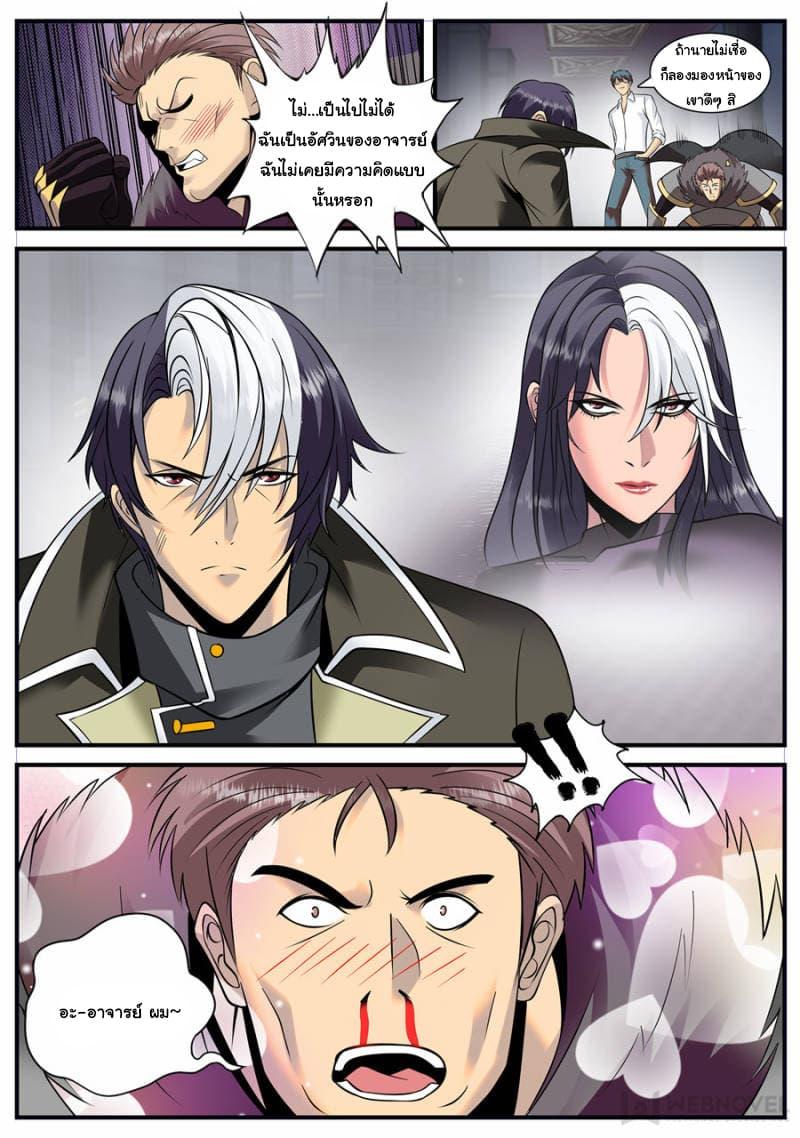 Manga-lc-com อ่านมังงะ อ่านการ์ตูน ออนไลน์ ฟรี The Superb Captain in the City ตอนที่ 1 2 3 4 5 6 7 8 9 10 11 12 13 14 ฟรี ไม่มีโฆษณา Manga-lc - อ่าน มังงะ อ่าน การ์ตูน ออนไลน์ อ่านมังงะ ฟรี