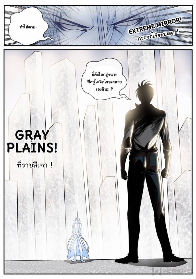 Manga-lc-com อ่านมังงะ อ่านการ์ตูน ออนไลน์ ฟรี The Superb Captain in the City ตอนที่ 1 2 3 4 5 6 7 8 9 10 11 12 13 14 ฟรี ไม่มีโฆษณา Manga-lc - อ่าน มังงะ อ่าน การ์ตูน ออนไลน์ อ่านมังงะ ฟรี