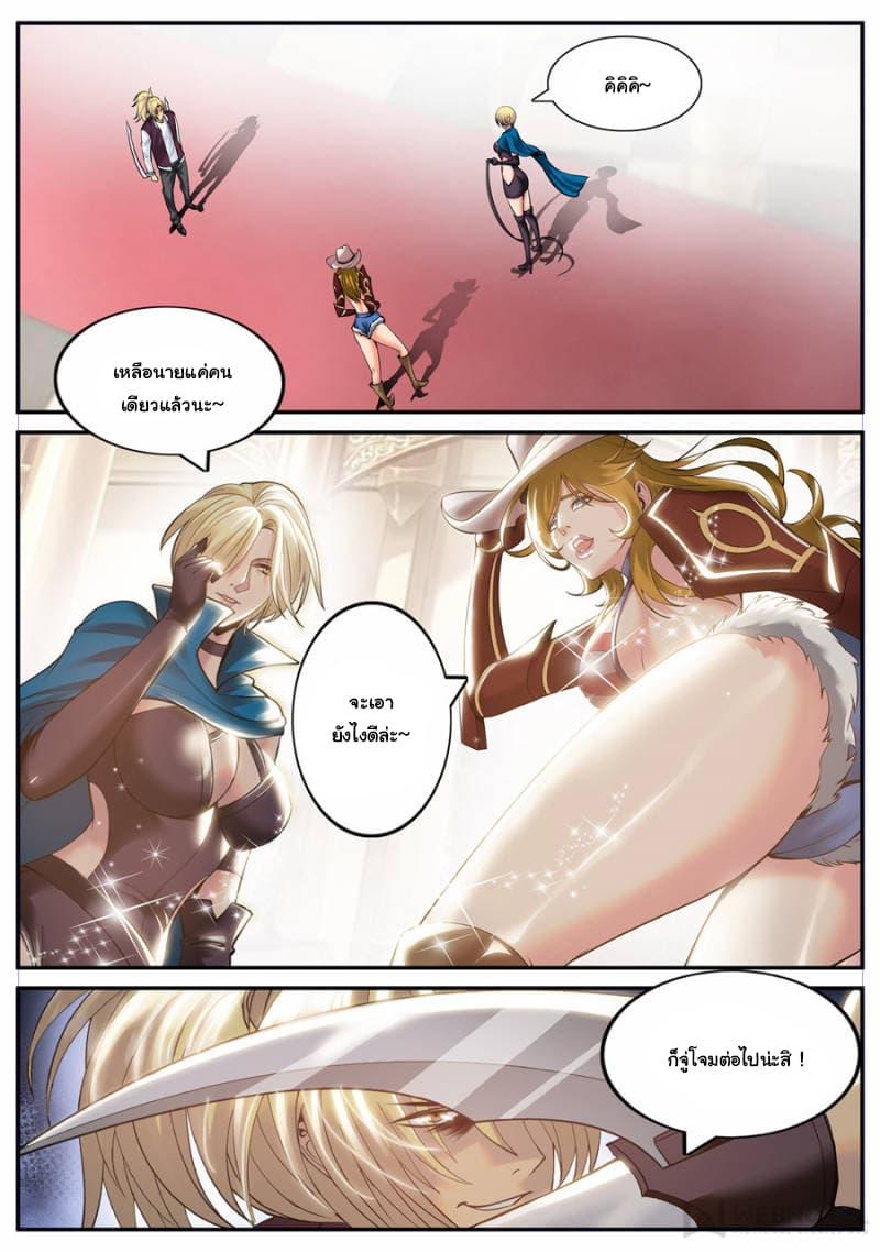 Manga-lc-com อ่านมังงะ อ่านการ์ตูน ออนไลน์ ฟรี The Superb Captain in the City ตอนที่ 1 2 3 4 5 6 7 8 9 10 11 12 13 14 ฟรี ไม่มีโฆษณา Manga-lc - อ่าน มังงะ อ่าน การ์ตูน ออนไลน์ อ่านมังงะ ฟรี