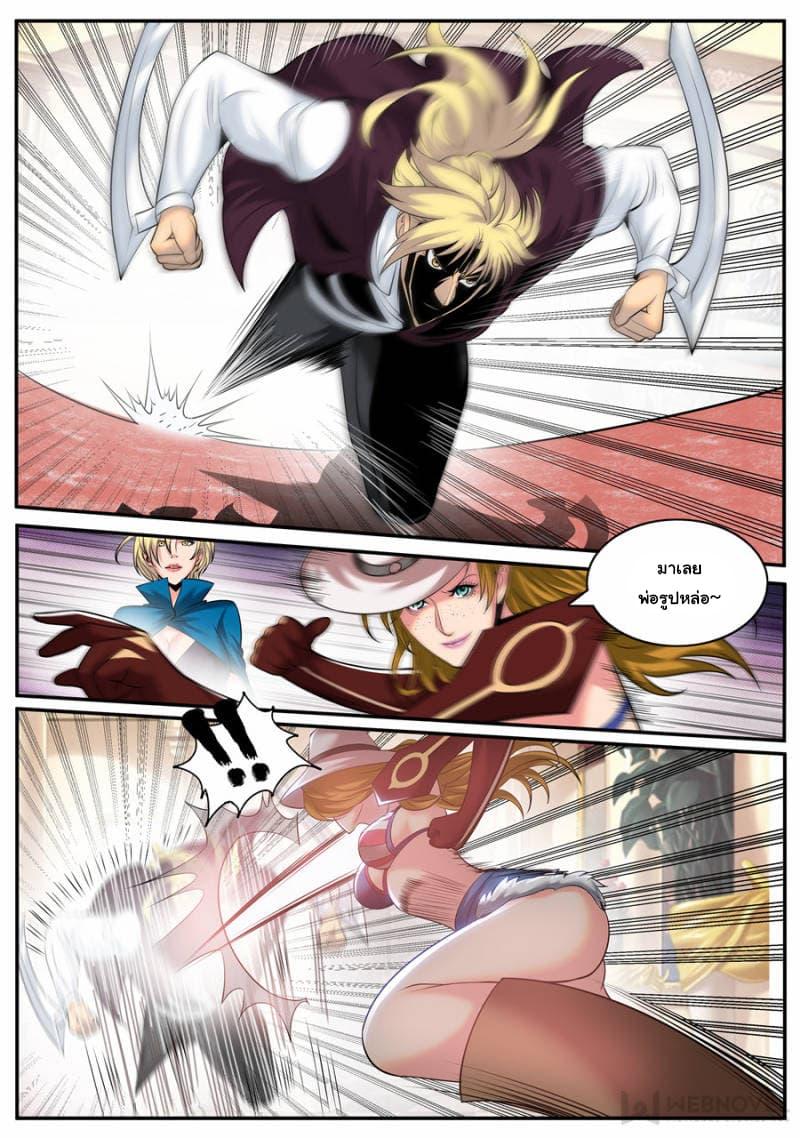 Manga-lc-com อ่านมังงะ อ่านการ์ตูน ออนไลน์ ฟรี The Superb Captain in the City ตอนที่ 1 2 3 4 5 6 7 8 9 10 11 12 13 14 ฟรี ไม่มีโฆษณา Manga-lc - อ่าน มังงะ อ่าน การ์ตูน ออนไลน์ อ่านมังงะ ฟรี