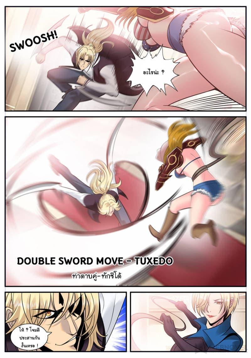 Manga-lc-com อ่านมังงะ อ่านการ์ตูน ออนไลน์ ฟรี The Superb Captain in the City ตอนที่ 1 2 3 4 5 6 7 8 9 10 11 12 13 14 ฟรี ไม่มีโฆษณา Manga-lc - อ่าน มังงะ อ่าน การ์ตูน ออนไลน์ อ่านมังงะ ฟรี