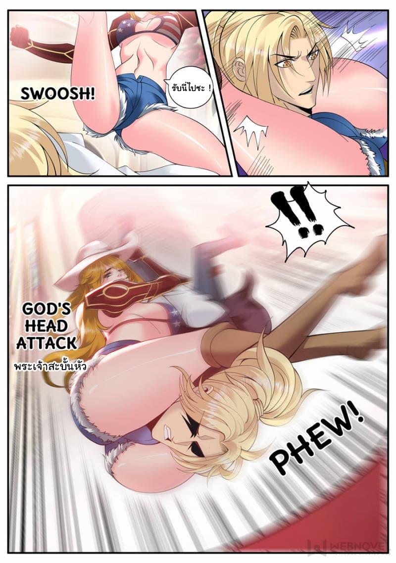 Manga-lc-com อ่านมังงะ อ่านการ์ตูน ออนไลน์ ฟรี The Superb Captain in the City ตอนที่ 1 2 3 4 5 6 7 8 9 10 11 12 13 14 ฟรี ไม่มีโฆษณา Manga-lc - อ่าน มังงะ อ่าน การ์ตูน ออนไลน์ อ่านมังงะ ฟรี