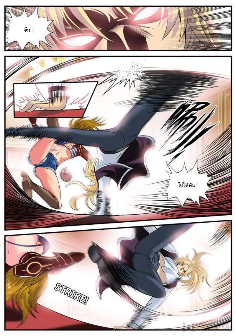 Manga-lc-com อ่านมังงะ อ่านการ์ตูน ออนไลน์ ฟรี The Superb Captain in the City ตอนที่ 1 2 3 4 5 6 7 8 9 10 11 12 13 14 ฟรี ไม่มีโฆษณา Manga-lc - อ่าน มังงะ อ่าน การ์ตูน ออนไลน์ อ่านมังงะ ฟรี