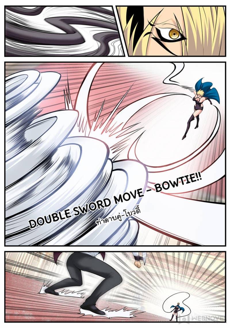 Manga-lc-com อ่านมังงะ อ่านการ์ตูน ออนไลน์ ฟรี The Superb Captain in the City ตอนที่ 1 2 3 4 5 6 7 8 9 10 11 12 13 14 ฟรี ไม่มีโฆษณา Manga-lc - อ่าน มังงะ อ่าน การ์ตูน ออนไลน์ อ่านมังงะ ฟรี