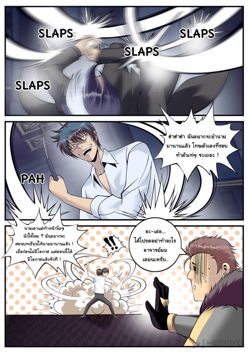 Manga-lc-com อ่านมังงะ อ่านการ์ตูน ออนไลน์ ฟรี The Superb Captain in the City ตอนที่ 1 2 3 4 5 6 7 8 9 10 11 12 13 14 ฟรี ไม่มีโฆษณา Manga-lc - อ่าน มังงะ อ่าน การ์ตูน ออนไลน์ อ่านมังงะ ฟรี