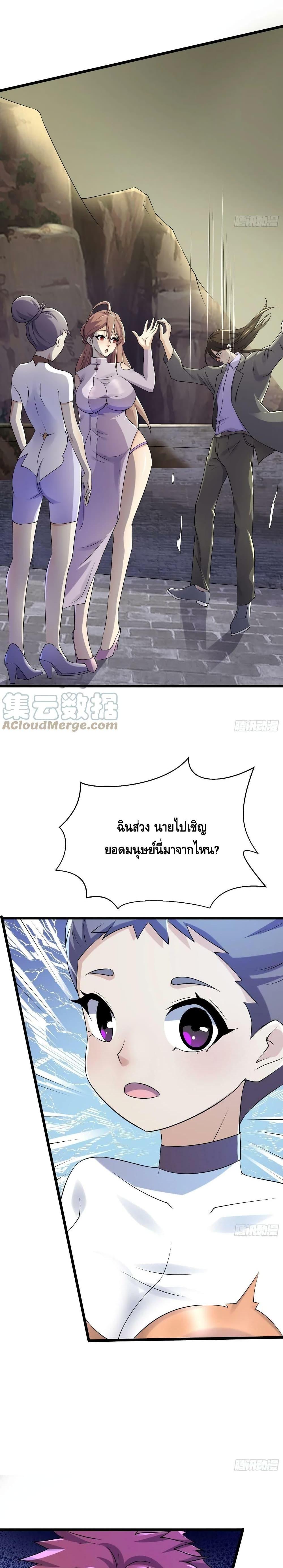 Manga-lc-com อ่านมังงะ อ่านการ์ตูน ออนไลน์ ฟรี A Golden Palace in the Last Days ตอนที่ 1 2 3 4 5 6 7 8 9 10 11 12 13 14 ฟรี ไม่มีโฆษณา Manga-lc - อ่าน มังงะ อ่าน การ์ตูน ออนไลน์ อ่านมังงะ ฟรี