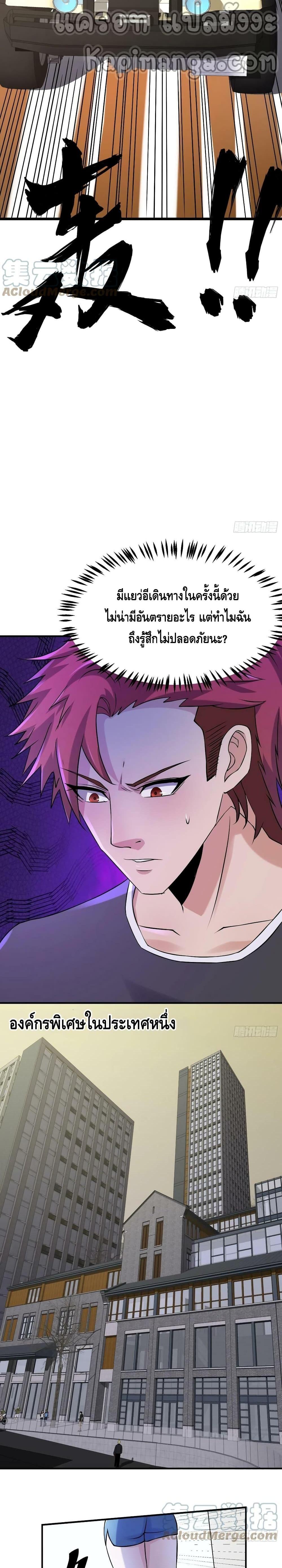 Manga-lc-com อ่านมังงะ อ่านการ์ตูน ออนไลน์ ฟรี A Golden Palace in the Last Days ตอนที่ 1 2 3 4 5 6 7 8 9 10 11 12 13 14 ฟรี ไม่มีโฆษณา Manga-lc - อ่าน มังงะ อ่าน การ์ตูน ออนไลน์ อ่านมังงะ ฟรี