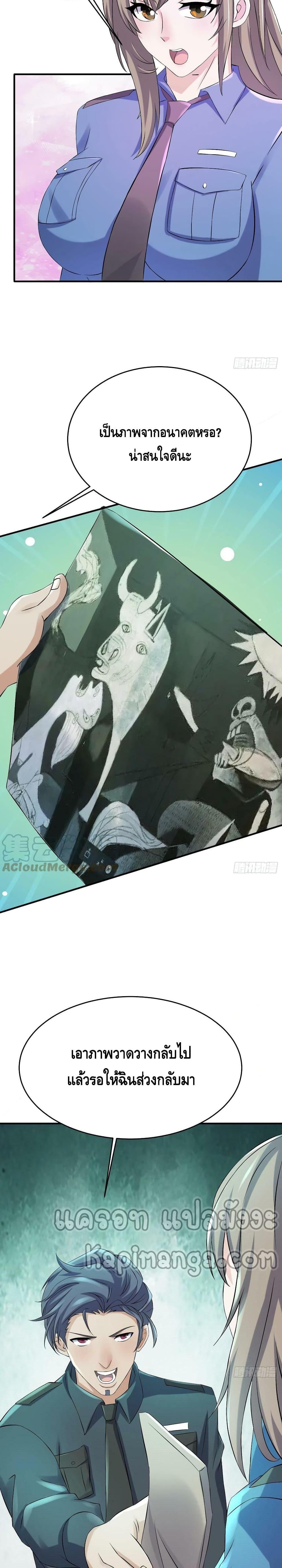 Manga-lc-com อ่านมังงะ อ่านการ์ตูน ออนไลน์ ฟรี A Golden Palace in the Last Days ตอนที่ 1 2 3 4 5 6 7 8 9 10 11 12 13 14 ฟรี ไม่มีโฆษณา Manga-lc - อ่าน มังงะ อ่าน การ์ตูน ออนไลน์ อ่านมังงะ ฟรี