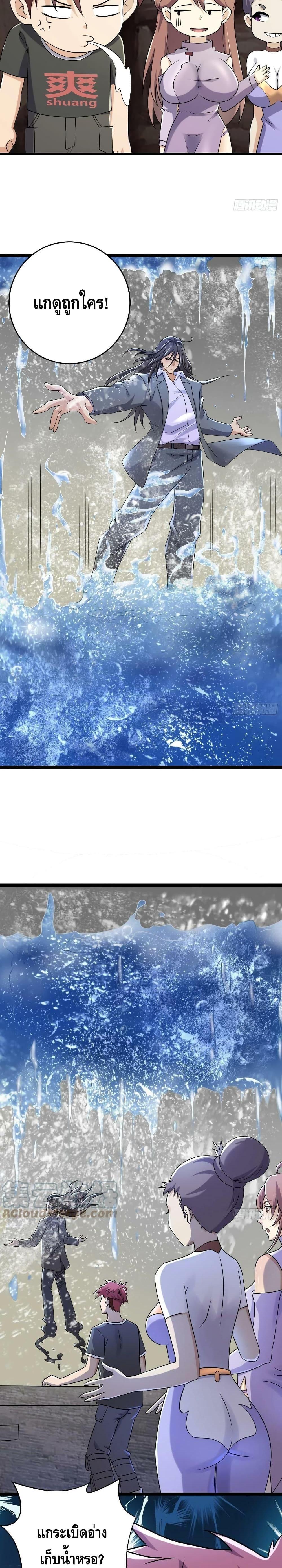 Manga-lc-com อ่านมังงะ อ่านการ์ตูน ออนไลน์ ฟรี A Golden Palace in the Last Days ตอนที่ 1 2 3 4 5 6 7 8 9 10 11 12 13 14 ฟรี ไม่มีโฆษณา Manga-lc - อ่าน มังงะ อ่าน การ์ตูน ออนไลน์ อ่านมังงะ ฟรี