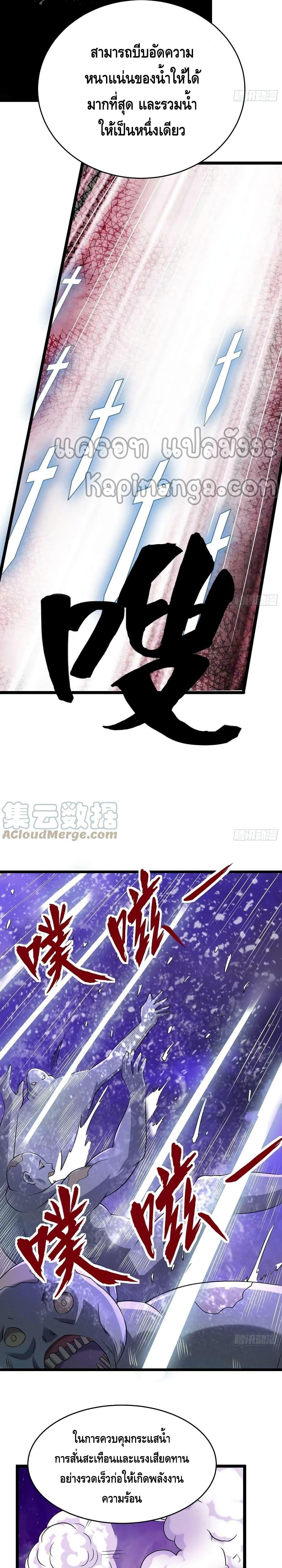 Manga-lc-com อ่านมังงะ อ่านการ์ตูน ออนไลน์ ฟรี A Golden Palace in the Last Days ตอนที่ 1 2 3 4 5 6 7 8 9 10 11 12 13 14 ฟรี ไม่มีโฆษณา Manga-lc - อ่าน มังงะ อ่าน การ์ตูน ออนไลน์ อ่านมังงะ ฟรี