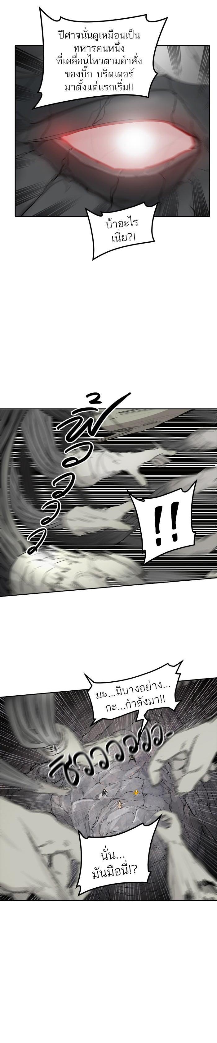 Manga-lc-com อ่านมังงะ อ่านการ์ตูน ออนไลน์ ฟรี Tower of God หอคอยเทพเจ้า ตอนที่ 1 2 3 4 5 6 7 8 9 10 11 12 13 14 ฟรี ไม่มีโฆษณา Manga-lc - อ่าน มังงะ อ่าน การ์ตูน ออนไลน์ อ่านมังงะ ฟรี