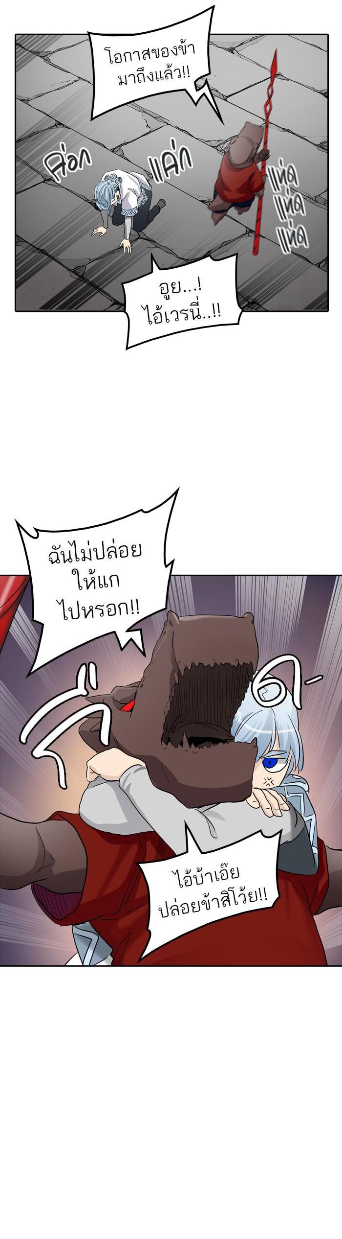 Manga-lc-com อ่านมังงะ อ่านการ์ตูน ออนไลน์ ฟรี Tower of God หอคอยเทพเจ้า ตอนที่ 1 2 3 4 5 6 7 8 9 10 11 12 13 14 ฟรี ไม่มีโฆษณา Manga-lc - อ่าน มังงะ อ่าน การ์ตูน ออนไลน์ อ่านมังงะ ฟรี