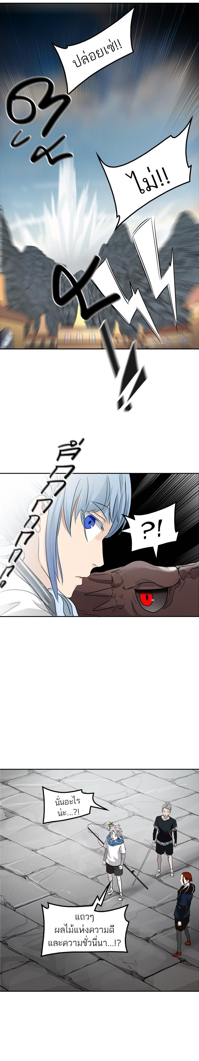 Manga-lc-com อ่านมังงะ อ่านการ์ตูน ออนไลน์ ฟรี Tower of God หอคอยเทพเจ้า ตอนที่ 1 2 3 4 5 6 7 8 9 10 11 12 13 14 ฟรี ไม่มีโฆษณา Manga-lc - อ่าน มังงะ อ่าน การ์ตูน ออนไลน์ อ่านมังงะ ฟรี