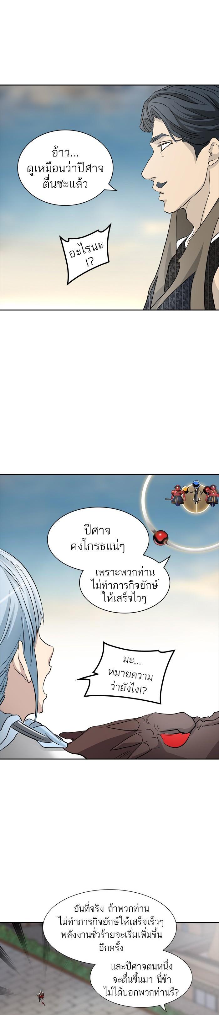 Manga-lc-com อ่านมังงะ อ่านการ์ตูน ออนไลน์ ฟรี Tower of God หอคอยเทพเจ้า ตอนที่ 1 2 3 4 5 6 7 8 9 10 11 12 13 14 ฟรี ไม่มีโฆษณา Manga-lc - อ่าน มังงะ อ่าน การ์ตูน ออนไลน์ อ่านมังงะ ฟรี