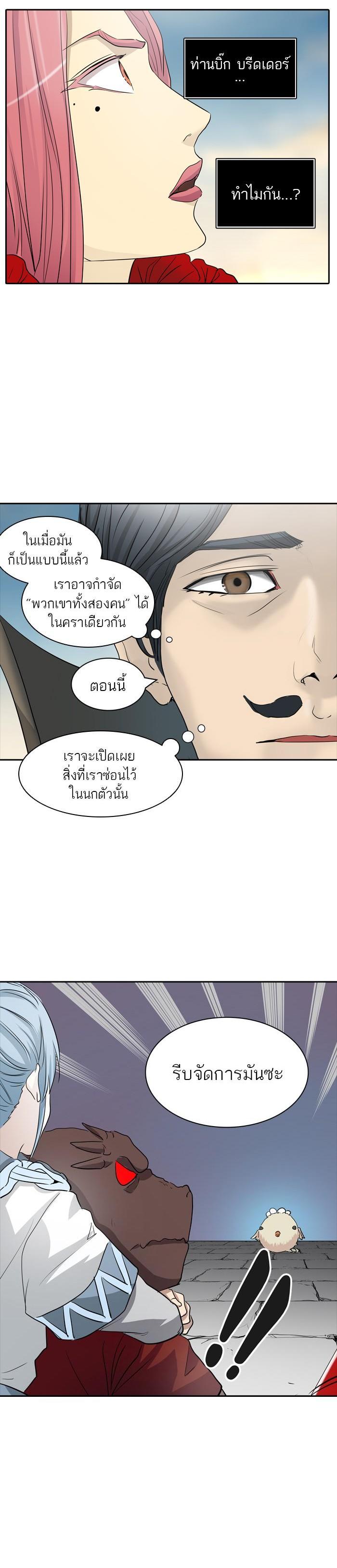 Manga-lc-com อ่านมังงะ อ่านการ์ตูน ออนไลน์ ฟรี Tower of God หอคอยเทพเจ้า ตอนที่ 1 2 3 4 5 6 7 8 9 10 11 12 13 14 ฟรี ไม่มีโฆษณา Manga-lc - อ่าน มังงะ อ่าน การ์ตูน ออนไลน์ อ่านมังงะ ฟรี