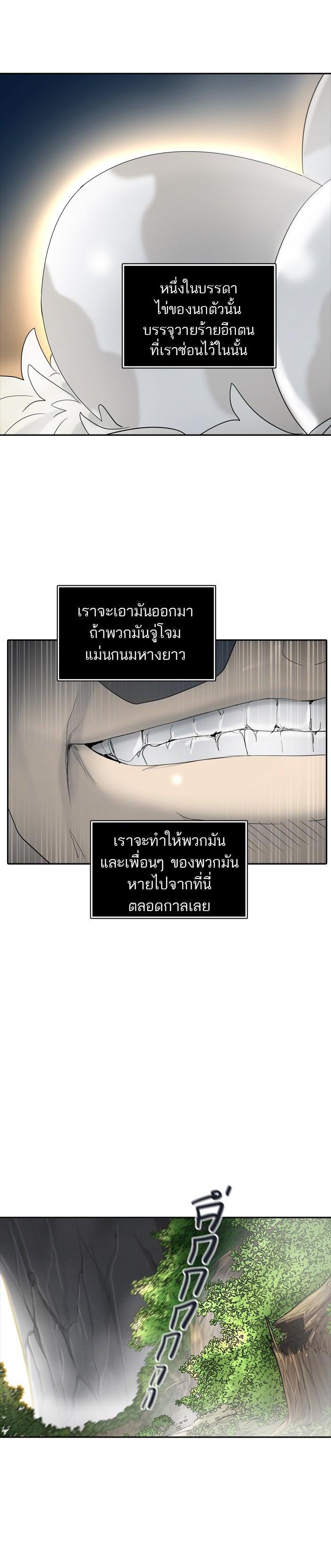 Manga-lc-com อ่านมังงะ อ่านการ์ตูน ออนไลน์ ฟรี Tower of God หอคอยเทพเจ้า ตอนที่ 1 2 3 4 5 6 7 8 9 10 11 12 13 14 ฟรี ไม่มีโฆษณา Manga-lc - อ่าน มังงะ อ่าน การ์ตูน ออนไลน์ อ่านมังงะ ฟรี