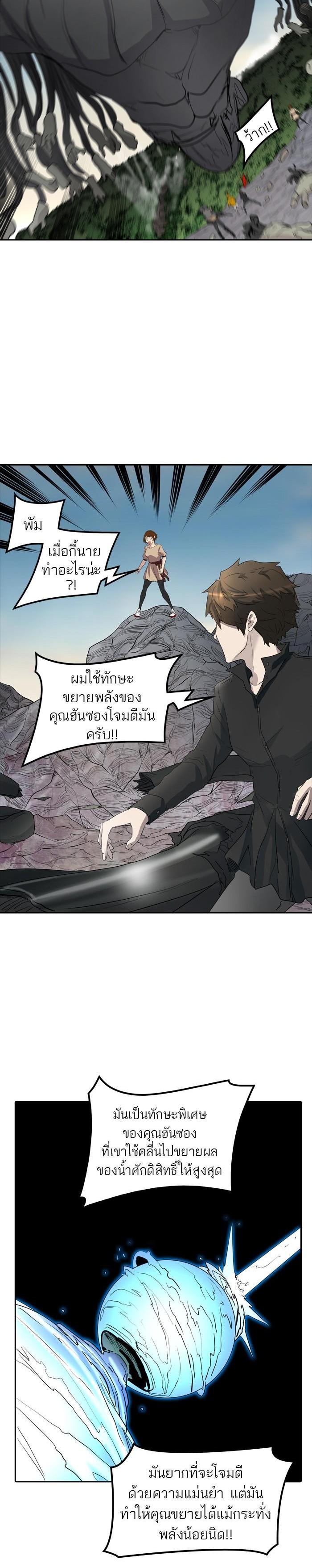 Manga-lc-com อ่านมังงะ อ่านการ์ตูน ออนไลน์ ฟรี Tower of God หอคอยเทพเจ้า ตอนที่ 1 2 3 4 5 6 7 8 9 10 11 12 13 14 ฟรี ไม่มีโฆษณา Manga-lc - อ่าน มังงะ อ่าน การ์ตูน ออนไลน์ อ่านมังงะ ฟรี