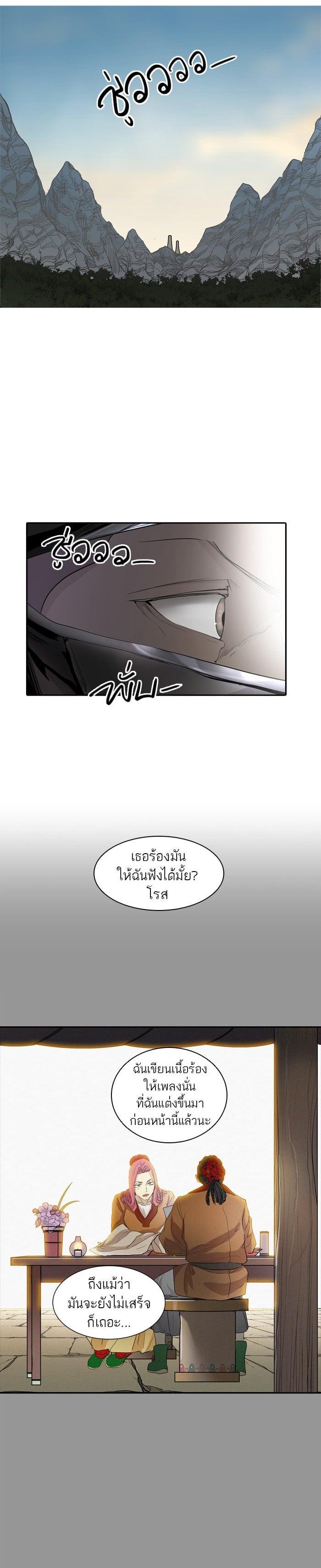 Manga-lc-com อ่านมังงะ อ่านการ์ตูน ออนไลน์ ฟรี Tower of God หอคอยเทพเจ้า ตอนที่ 1 2 3 4 5 6 7 8 9 10 11 12 13 14 ฟรี ไม่มีโฆษณา Manga-lc - อ่าน มังงะ อ่าน การ์ตูน ออนไลน์ อ่านมังงะ ฟรี