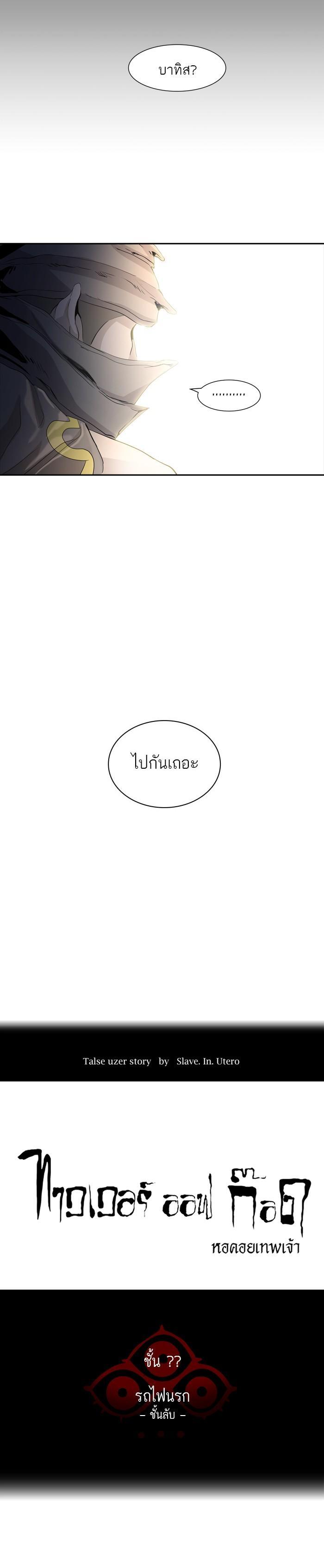 Manga-lc-com อ่านมังงะ อ่านการ์ตูน ออนไลน์ ฟรี Tower of God หอคอยเทพเจ้า ตอนที่ 1 2 3 4 5 6 7 8 9 10 11 12 13 14 ฟรี ไม่มีโฆษณา Manga-lc - อ่าน มังงะ อ่าน การ์ตูน ออนไลน์ อ่านมังงะ ฟรี